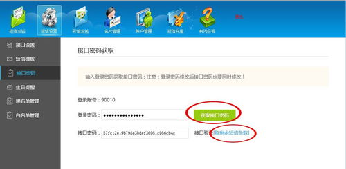 简讯API与短信服务开发者工具包 赋能应用软件服务的通信利器